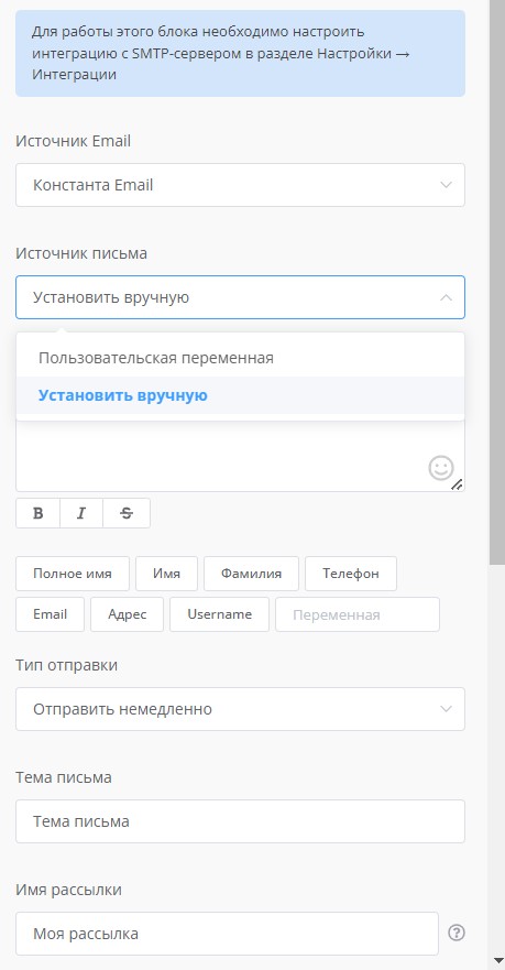 Уведомления на email